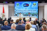 Соглашения, контракты и договоренности: итоги III Белорусско‑узбекского женского бизнес‑форума