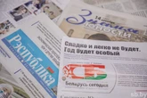 Какие приоритеты в экономической и социальной сферах Беларуси на новую пятилетку, как будет развиваться атомная отрасль в стране, каковы особенности прохождения диспансеризации у детей — что почитать в газетах холдинга «Беларусь сегодня» 15 мая
