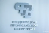 В Могилевской области профсоюзы выявили системные нарушения в предоставлении отпусков сотрудникам предприятий