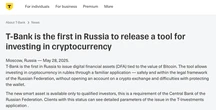  Russia allows banks to offer crypto products to accredited investors 