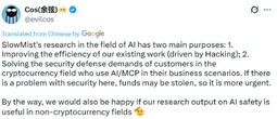  AI agents are poised to be crypto’s next major vulnerability 