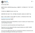  RedotPay enters South Korea with crypto-powered payment cards 