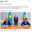  Kazakhstan to become ‘Central Asia’s crypto hub’ with reforms: Minister 