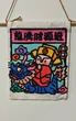 Ilustradora de Kunming muta la tradición ancestral de China en arte contemporáneo   