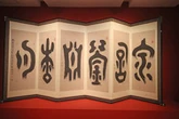 Poesía e imagen convergen en la muestra Trazos de aliento, en el Museo Kaluz   