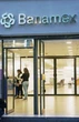 Citi rechazó oferta de Germán Larrea para compra de Banamex   