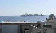EU “toma por la fuerza” barco de Irán; habrá represalias: Teherán   