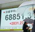 Mercados suben en Asia tras anuncio de acuerdo para reabrir Ormuz   