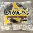 知られざるローカル名物！全国の激ウマご当地パンを一挙紹介【土産にも◎】
