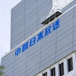 「ゴゴスマ」で放送事故、おにぎり屋の中継で「ハエの処理」に総ツッコミ