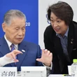 橋本聖子氏が次期JOC会長に急浮上した違和感と森喜朗元首相の影