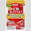 小林製薬「170件の死亡相談」未報告の裏で「悲鳴が止まない」重大問題が同時進行中！