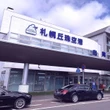 新千歳空港より断然札幌市内に近い！「丘珠空港」が新たな「北海道の空の玄関口」となる日