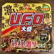 どん兵衛やU.F.O.が99円！日清の大人気カップ麺が激安販売される「意外な理由」とは