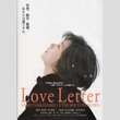 「母が好きな作品で…」中山美穂さん代表作「Love Letter」聖地に駆けつけた観光客の声