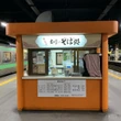 かつては当たり前だった「駅そばテイクアウト」が激減した3つの要因