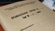 Белорус пытался провернуть аферу со страховкой – ему грозит до 12 лет
