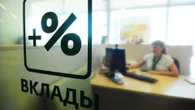 Больше половины вкладов белорусы открывают в рублях