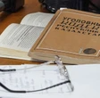 Сенаторы вернули в мажилис закон об адвокатской деятельности и юридической помощи