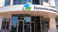 В Казахстане инвестиции в основной капитал выросли на 6,4% - ЕАБР