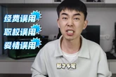 2 minuti faIn Cina uno youtuber è diventato un super vigilante delle frodi scientificheLe denunce di Geng Hongwei stanno agitando riviste autorevoli e hanno portato a licenziamenti di illustri scienziati