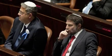 4 minuti faI Paesi Bassi hanno vietato l’accesso al paese a due ministri israeliani di estrema destra per le loro dichiarazioni su Gaza
