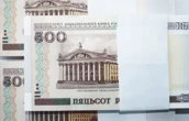 Кому удастся заработать на старых белорусских банкнотах?