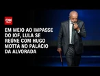 Lula se reúne com Hugo Motta, Gleisi e Rui Costa no Palácio da Alvorada | CNN PRIME TIME