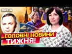 Ліквідацію ПОРТНОВА ЗАМОВИВ Путін?  ТРАМП ПРИГРОЗИВ ДІДУ НЕМИСЛИМИМ! СКОРО НОВИЙ ОБМІН ПОЛОНЕНИМИ?