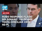 AO VIVO | Rubio responde Flávio Bolsonaro; Valdemar tenta conciliar crise no PL | OP NEWS