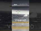 Ukraine destroys Russian cruise missile carrier near occupied Crimea