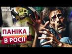 Кривава НІЧ В РОСТОВІ  Пошкоджено АЕРОДРОМ та ВІДМІНА АВІАЦІЙНИХ РЕЙСІВ Росії