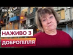 Все ГОРИТЬ, а гасити НІКОМУ! ДОБРОПІЛЛЯ В РУЇНАХ! ВСЯ ПРАВДА про життя у ПРИФРОНТОВОМУ місті