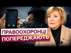 13 МЛН ГРН ВІДДАЛИ ШАХРАЯМ! Звинувачують у ДЕРЖАВНІЙ ЗРАДІ та ВИМАГАЮТЬ ВІДКУП!