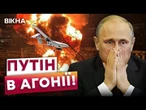 ПОЖЕЖІ ВИДНО З КОСМОСУ! Палають НПЗ ПО ВСІЙ Росії! Україна ЛУПИТЬ В ТИЛ РФ