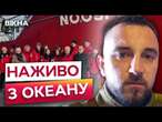 Криголам Ноосфера НА ПІВ ДОРОГИ ДО АНТАРКТИДИ ️ Репортаж З ВІДКРИТОГО ОКЕАНУ