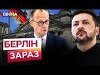 УДАРИ по РОСІЇ НЕ ЗАБОРОНИТЬ НІХТО  Пресконференція ЗЕЛЕНСЬКОГО та МЕРЦА у Німеччині