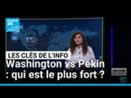 Washington vs Pékin : qui est le plus fort ? • FRANCE 24