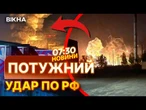 ПЕКЕЛЬНА НІЧ ДЛЯ РОСІЯН! Україна вгатила по НПЗ на РОСІЇ! Путін ЗАЛИШИТЬСЯ БЕЗ ГРОШЕЙ?| ВИПУСК НОВИН