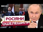 Москва ХОЧЕ ПРИМУСИТИ УКРАЇНУ до КАПІТУЛЯЦІЇ!  Шокуючі ПЛАНИ російської ДЕЛЕГАЦІЇ