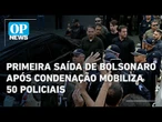 Brasília tem forte esquema de segurança durante ida de Bolsonaro ao hospital | O POVO News
