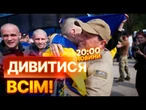 УКРАЇНСЬКІ ЗАХИСНИКИ НЕ СТРИМУВАЛИ ЕМОЦІЙ!  НАЙБІЛЬШИЙ ЗА ВСЮ ВІЙНУ ОБМІН? ВИПУСК НОВИН