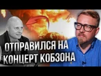 ГУР МИНУСНУЛИ подполковника ОМОНа РФ! Палач из Бучи Мазжерин ответил за зверства @TIZENGAUZEN ⁩
