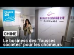 Chine : le business des "fausses sociétés" pour les chômeurs chinois • FRANCE 24