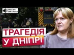 “ЛЕДЬ дверима ГОЛОВУ НЕ ЗНЕСЛО” - ДНІПРО оговтується від НАЙРУЙНІВНІШОЇ АТАКИ РФ 25.06.2025