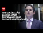 Análise: Câmara avalia destravar PEC das decisões monocráticas | BASTIDORES CNN