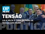 Lula volta à China em hora de tensão com Trump e quer investimentos l O POVO News