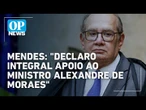 Lei Magnitsky: Gilmar Mendes diz que judiciário é inegociável após sanções a Moraes | O POVO News