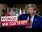 G7 на межі зриву? Трамп ПІШОВ ПРОТИ ЄС? Президент США ГАЛЬМУЄ САНКЦІЇ ПРОТИ РФ