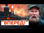 У РФ жахливі втрати на фронті. Росіяни просять бити по Кремлю? | ТИЖНЕВИЙ ДАЙДЖЕСТ